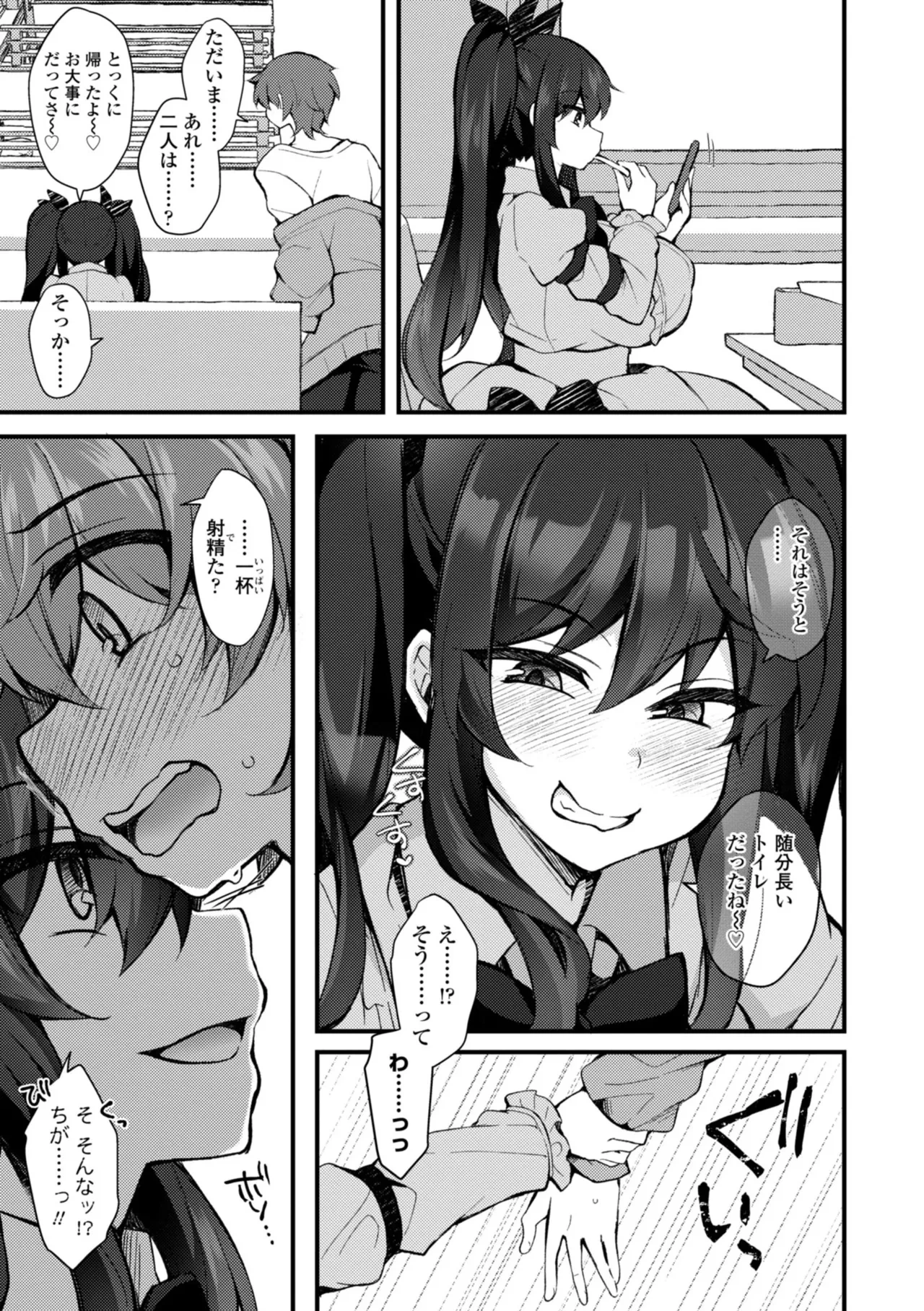 หน้า 113
