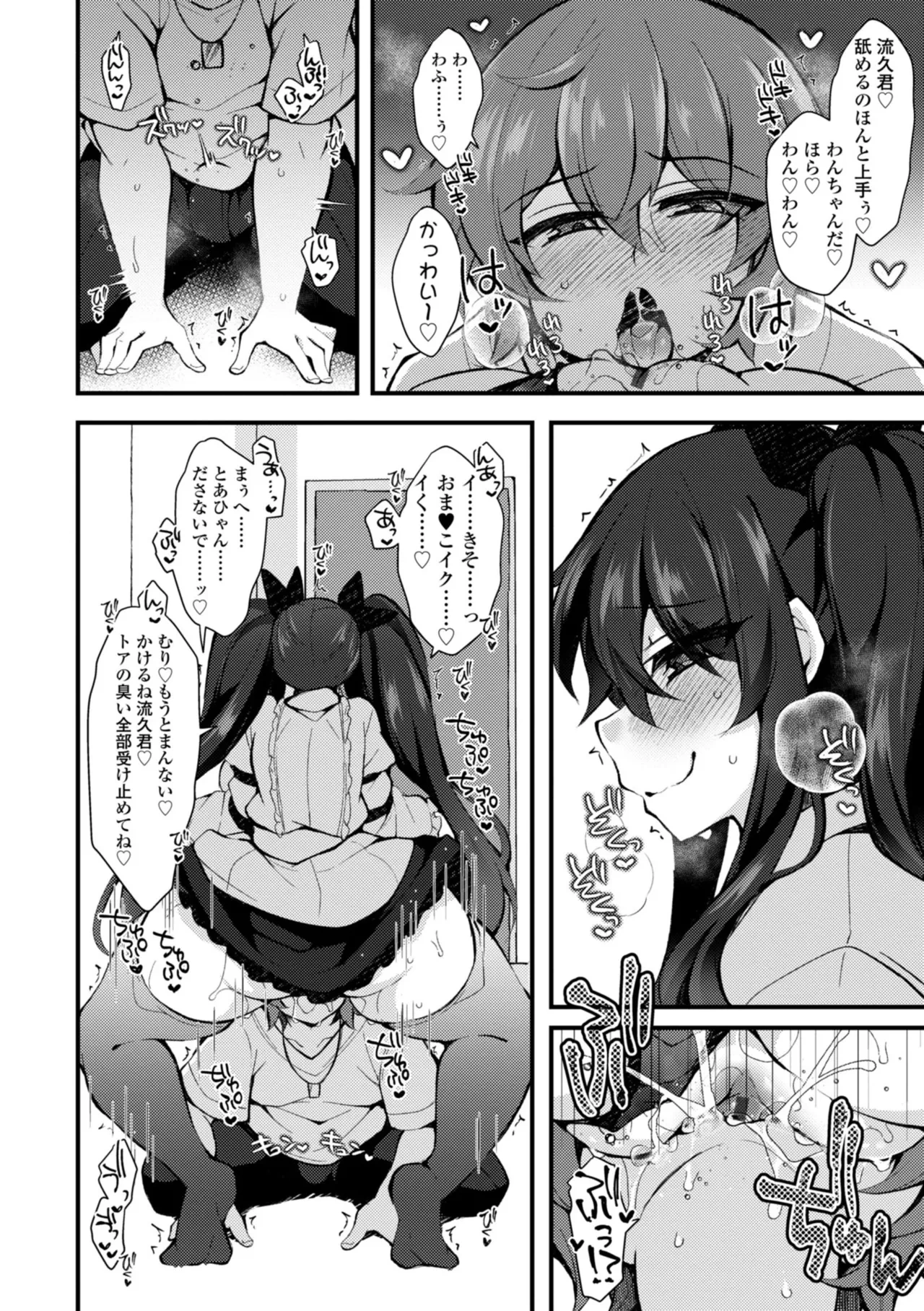 หน้า 118