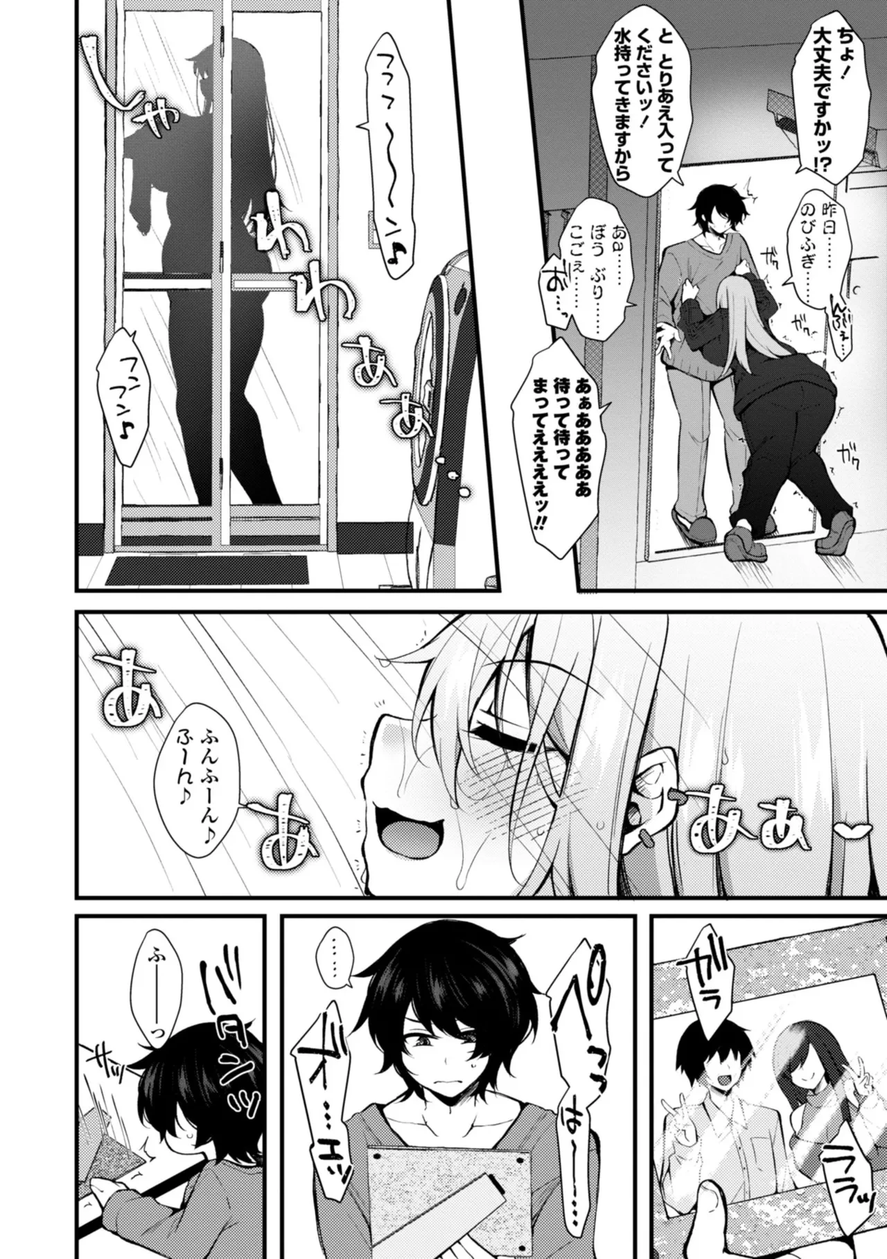 หน้า 130
