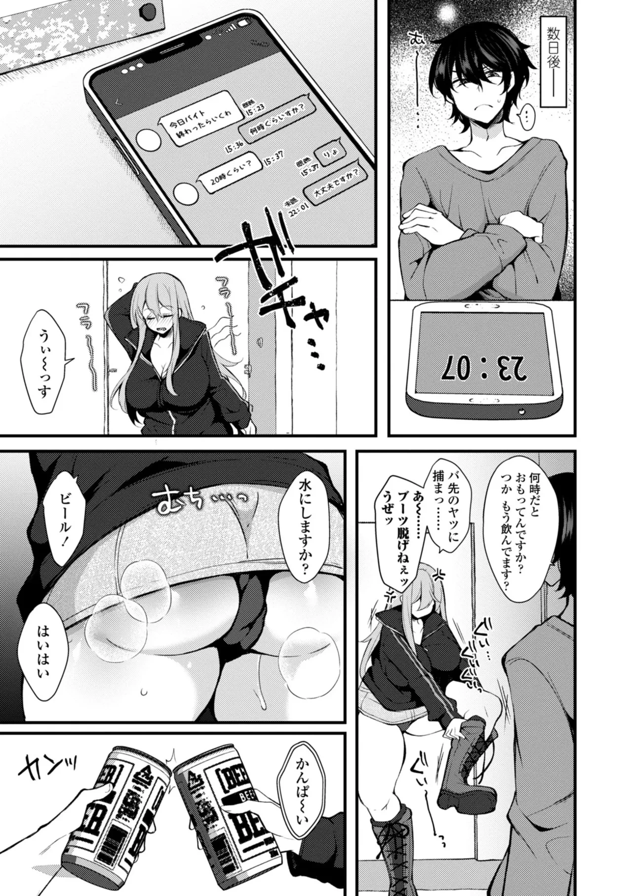 หน้า 143