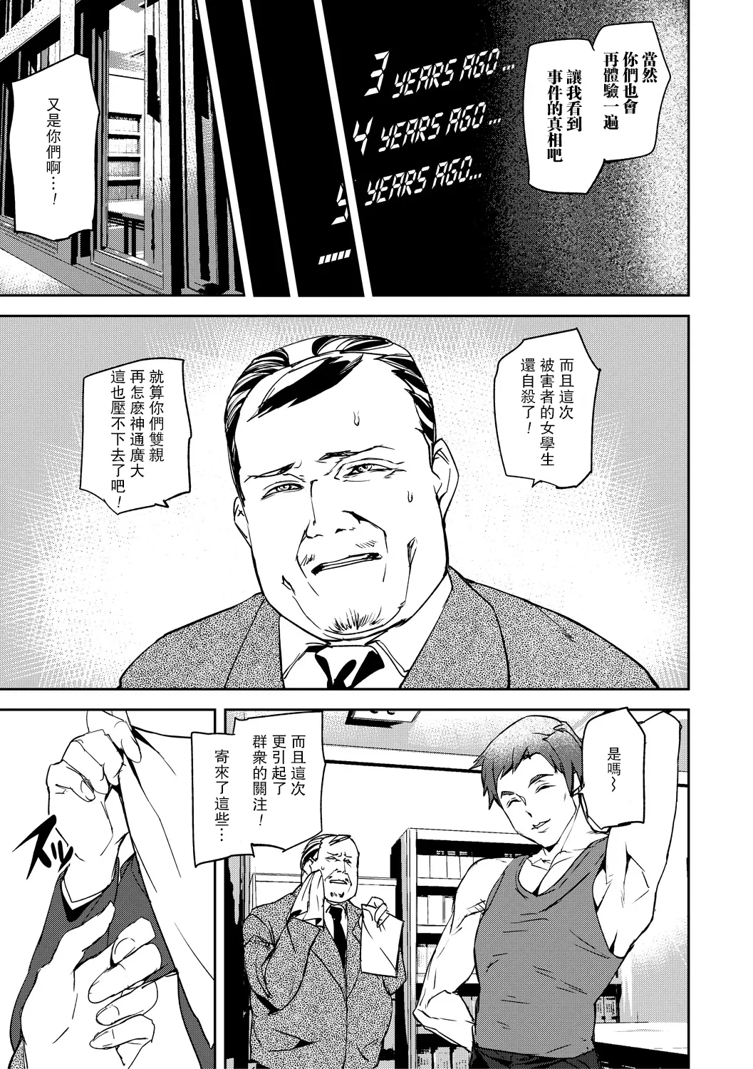 หน้า 37