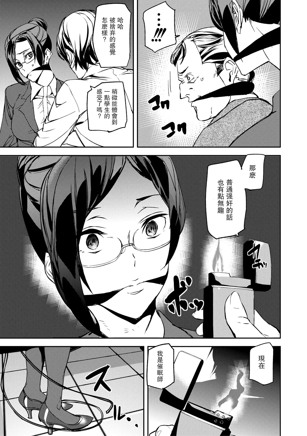 หน้า 43