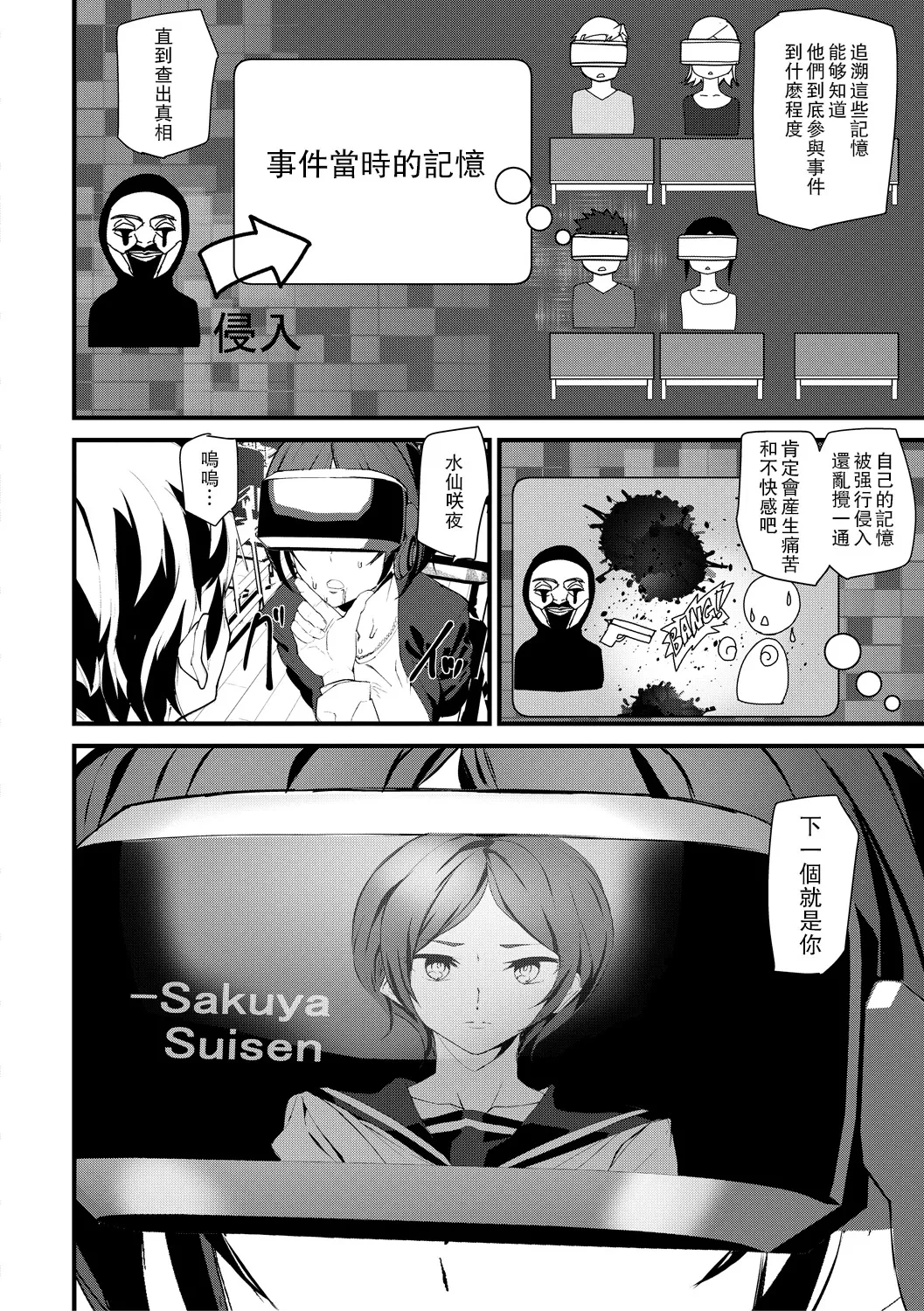 หน้า 56