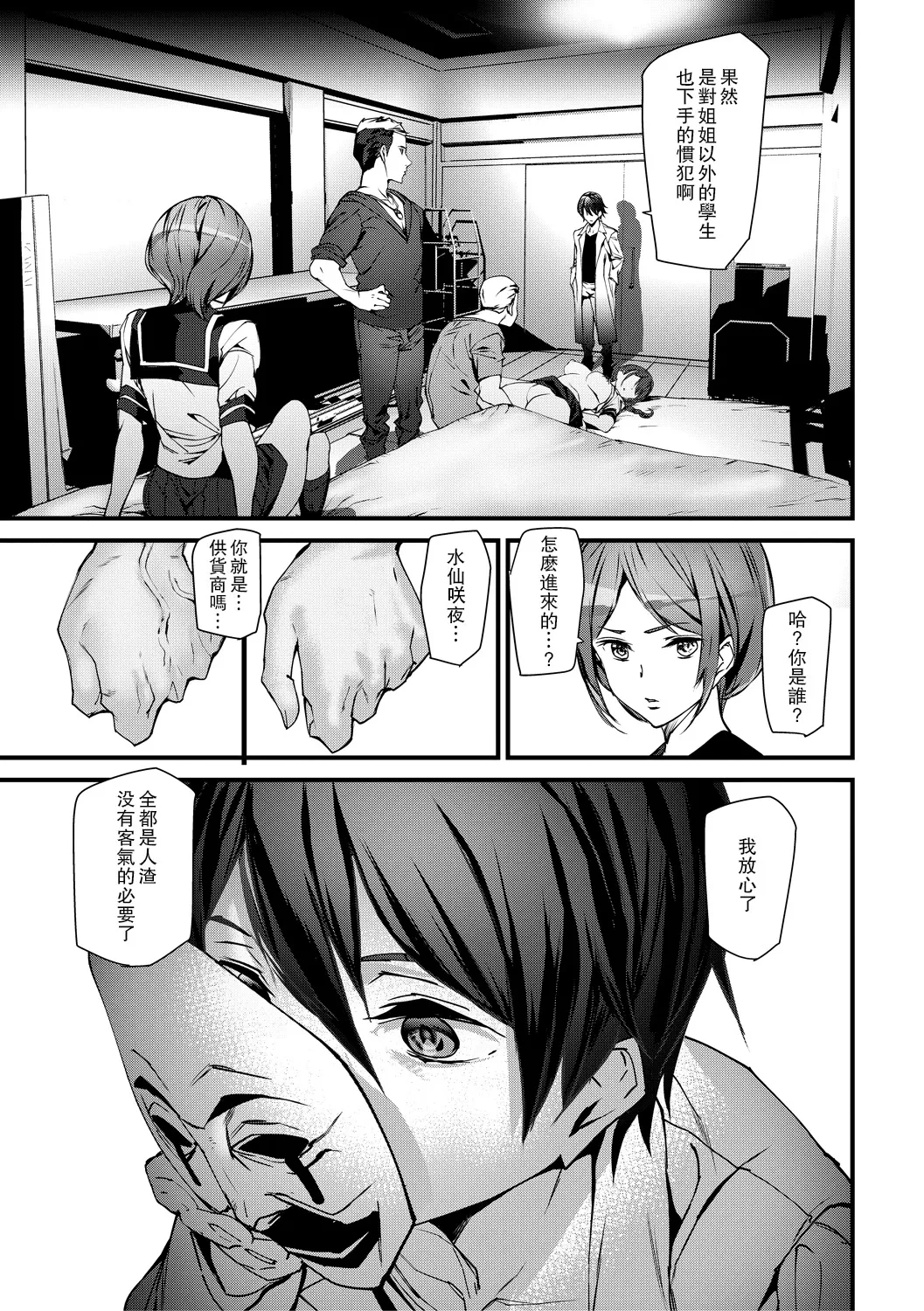 หน้า 61