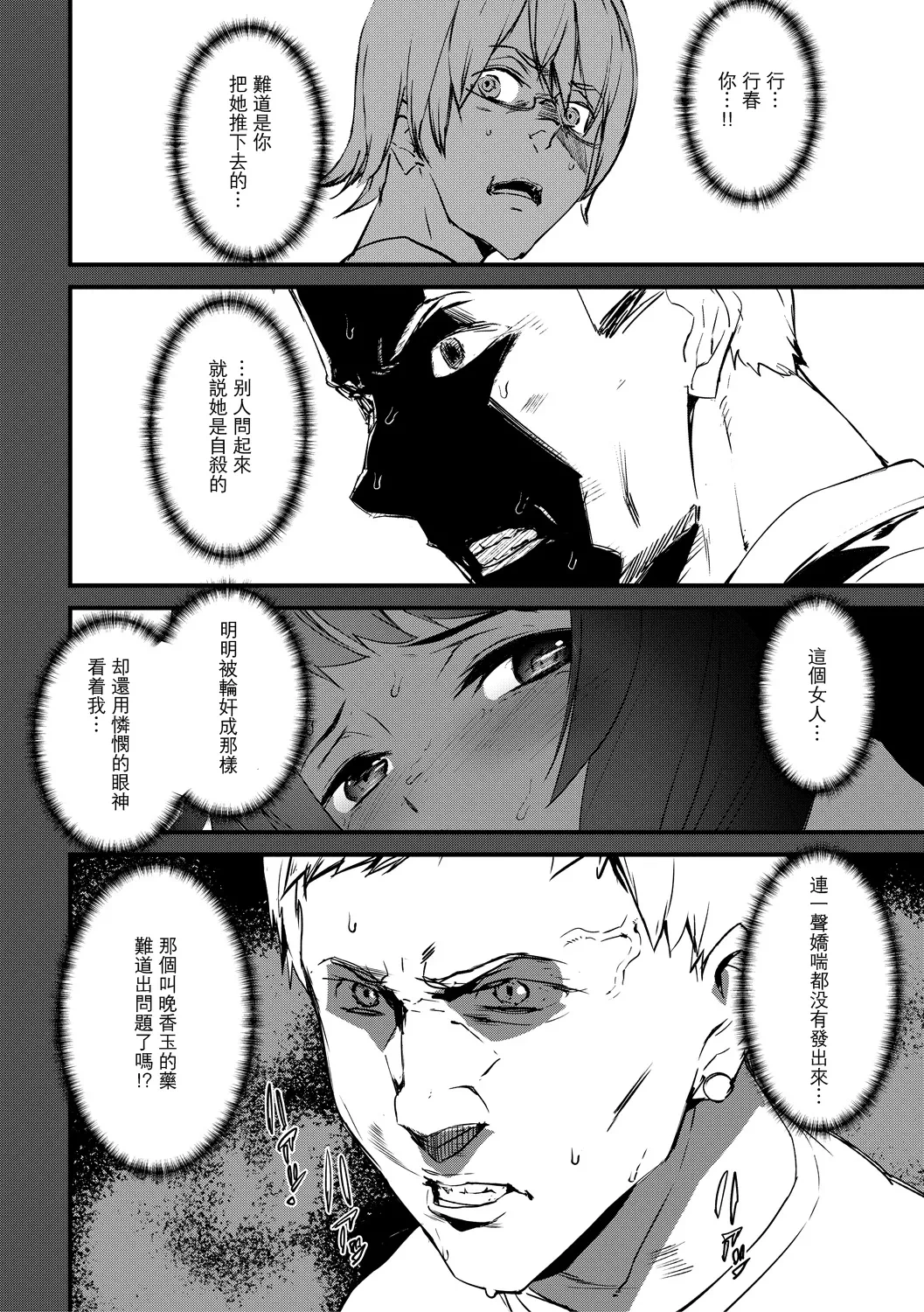 หน้า 173