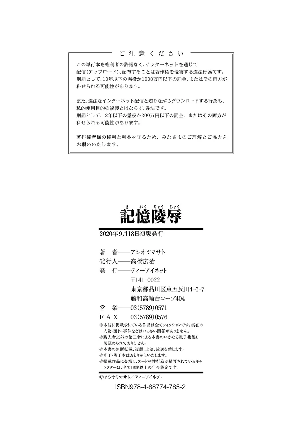 หน้า 198