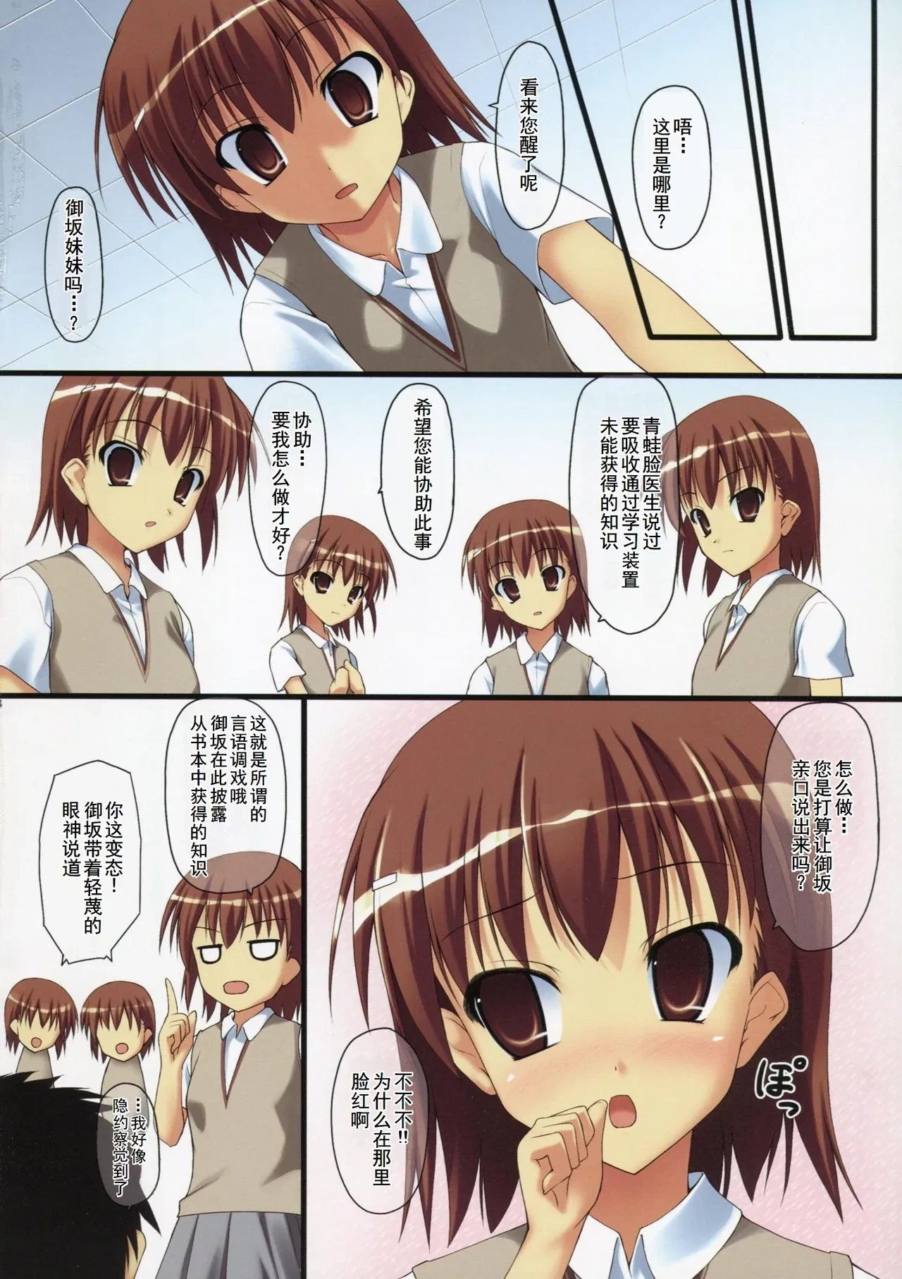 หน้า 4