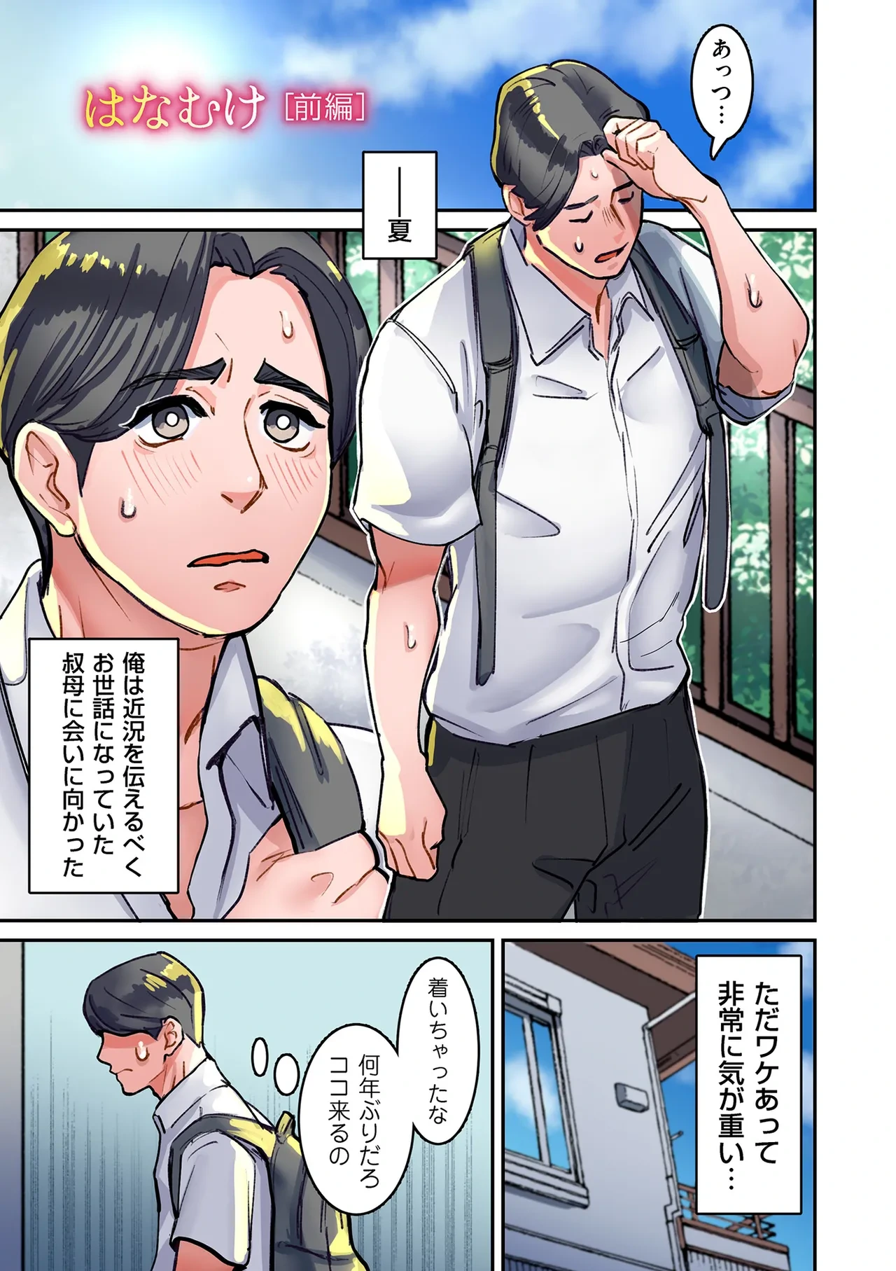 หน้า 5