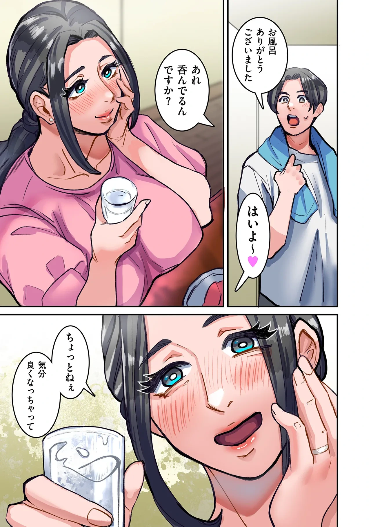 หน้า 13