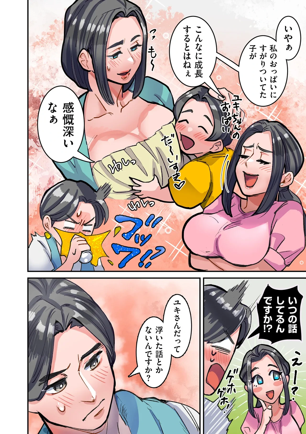 หน้า 14