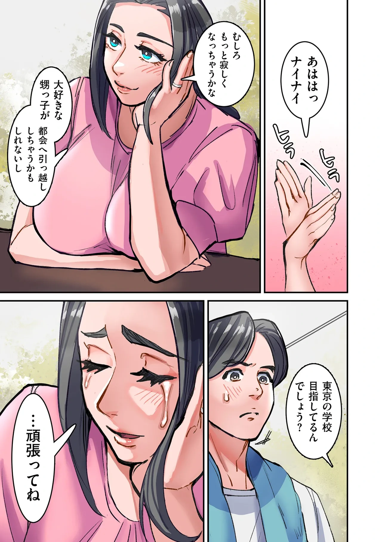 หน้า 15