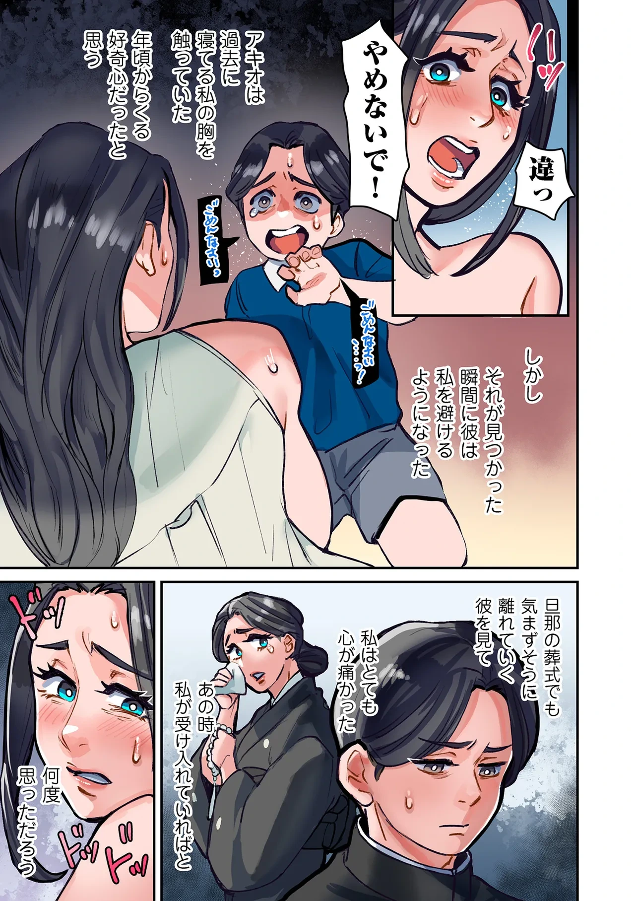 หน้า 23