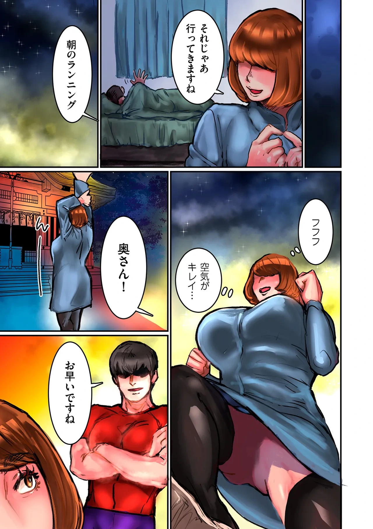 หน้า 105