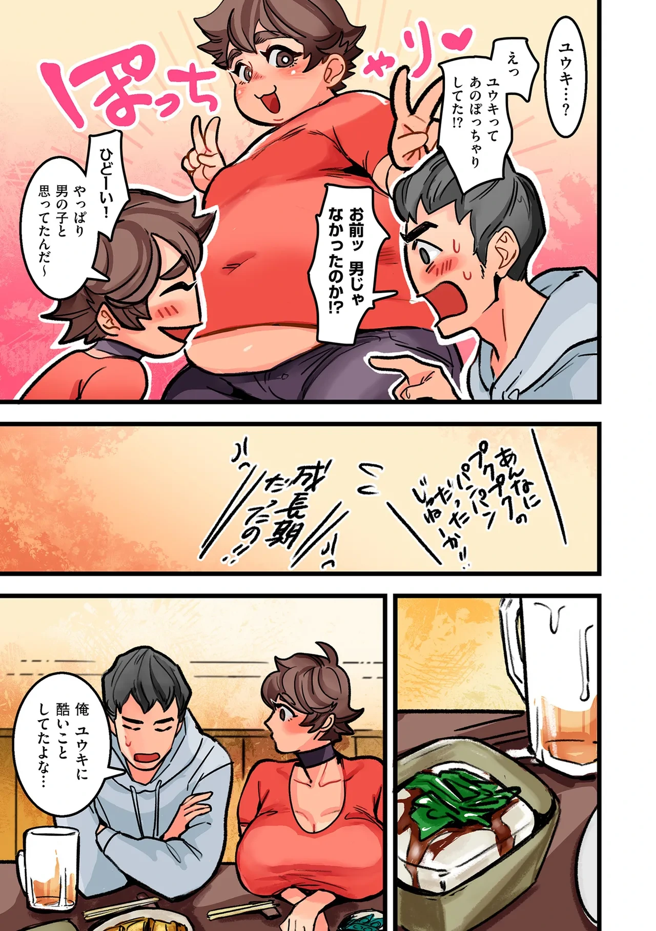 หน้า 157