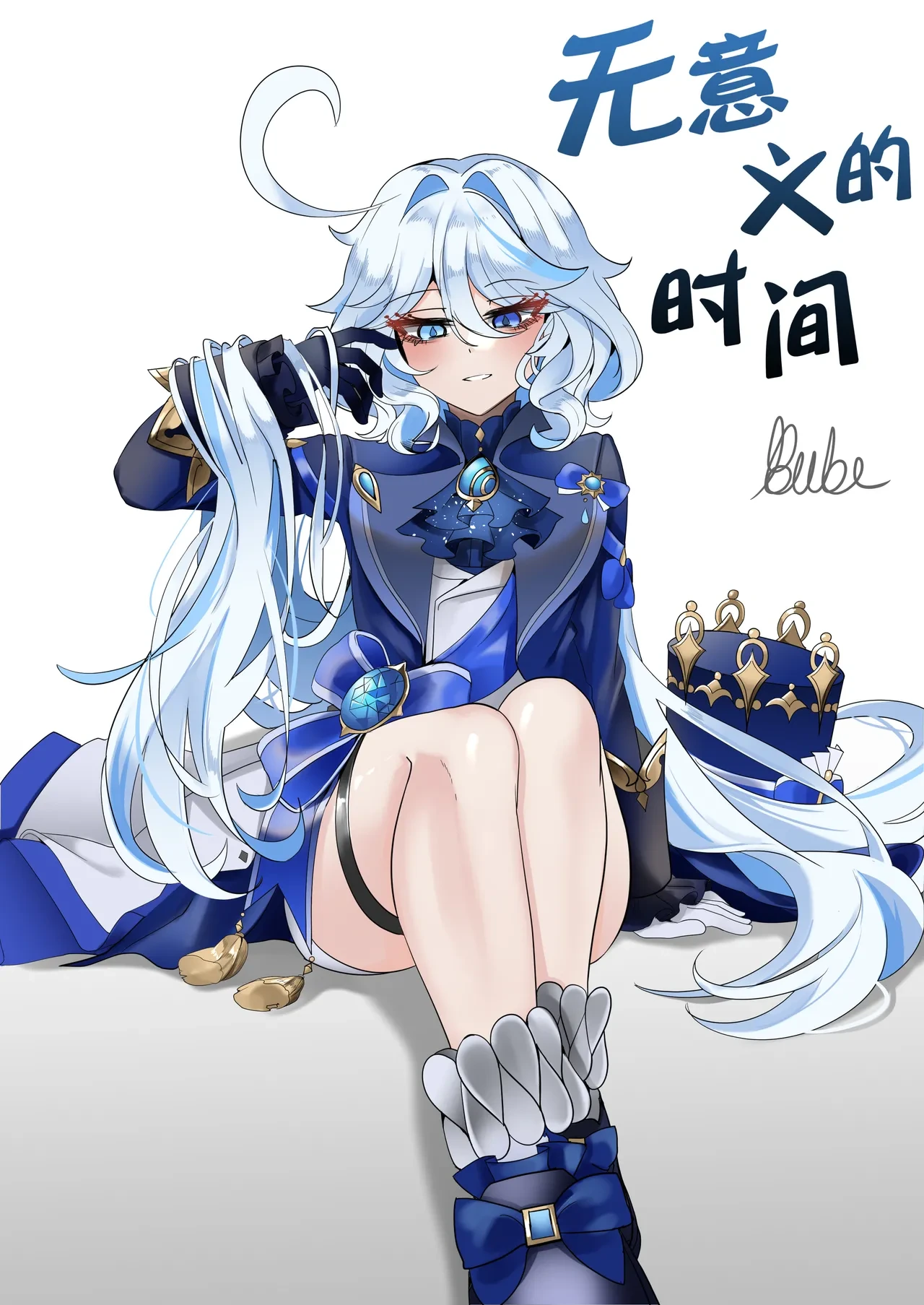 [Bubo] Imi no Nai Jikan | 无意义的时间 (Genshin Impact) [Chinese] [日落潮来个人汉化] [Decensored]