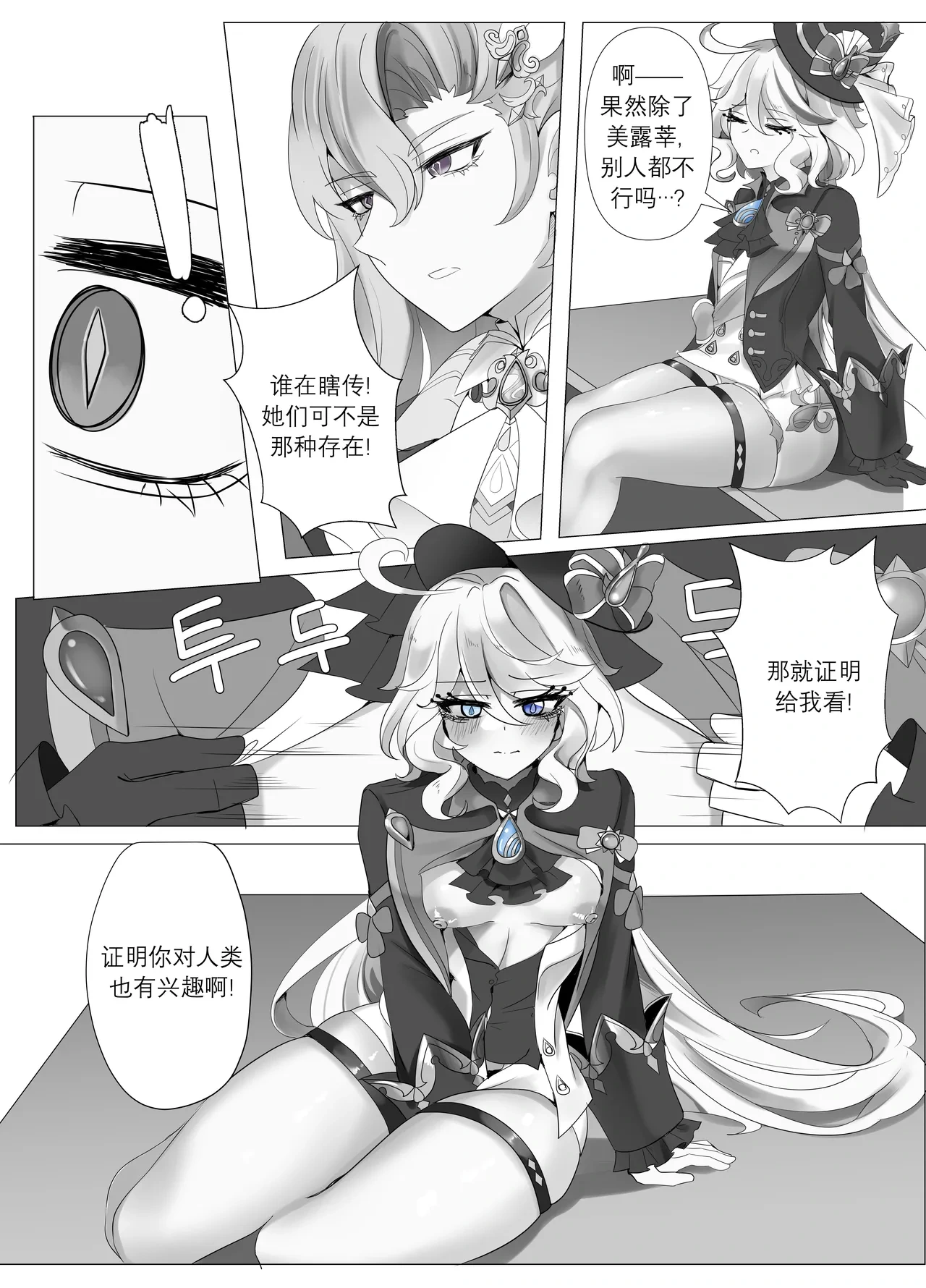 หน้า 12