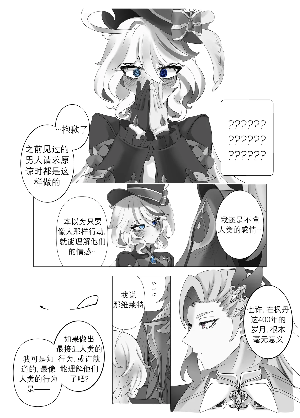 หน้า 17