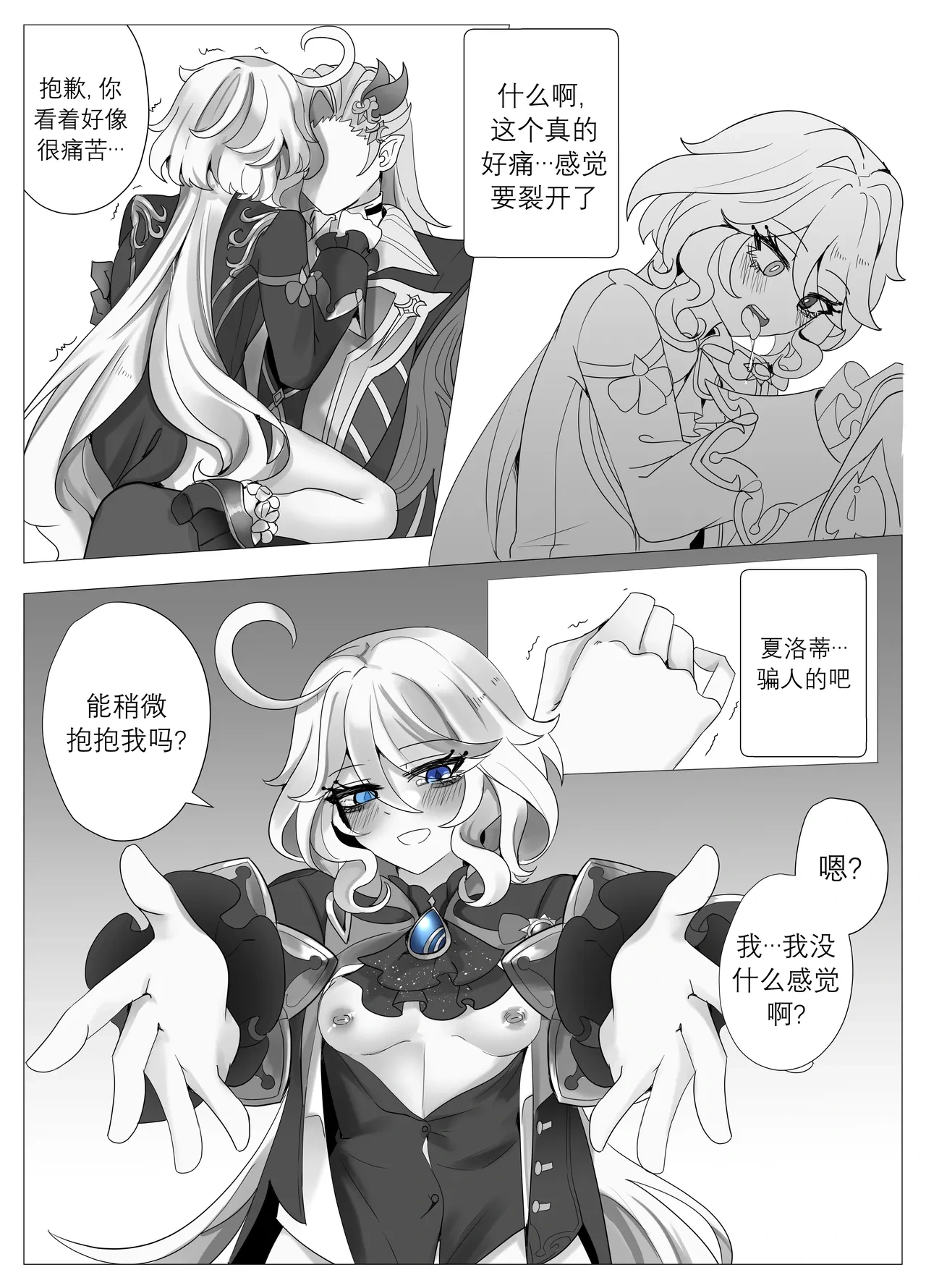 หน้า 22