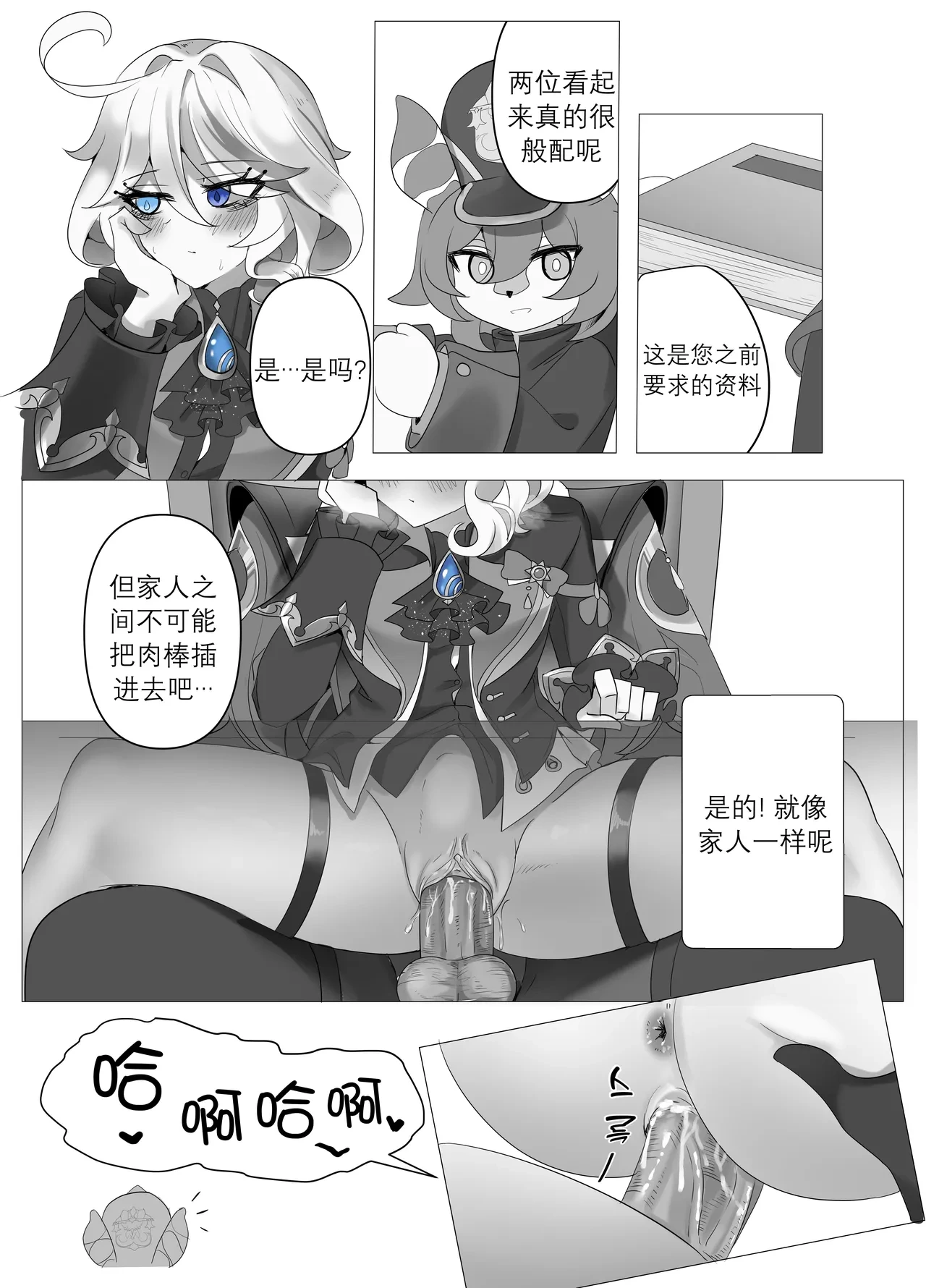 หน้า 24