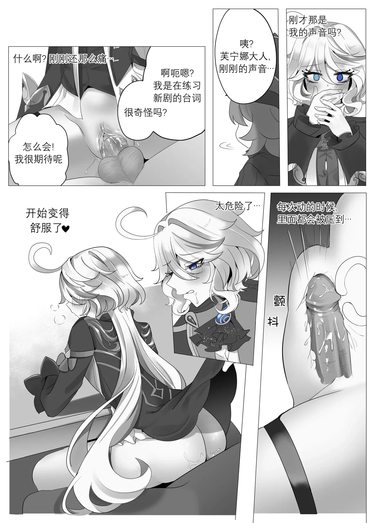 หน้า 25