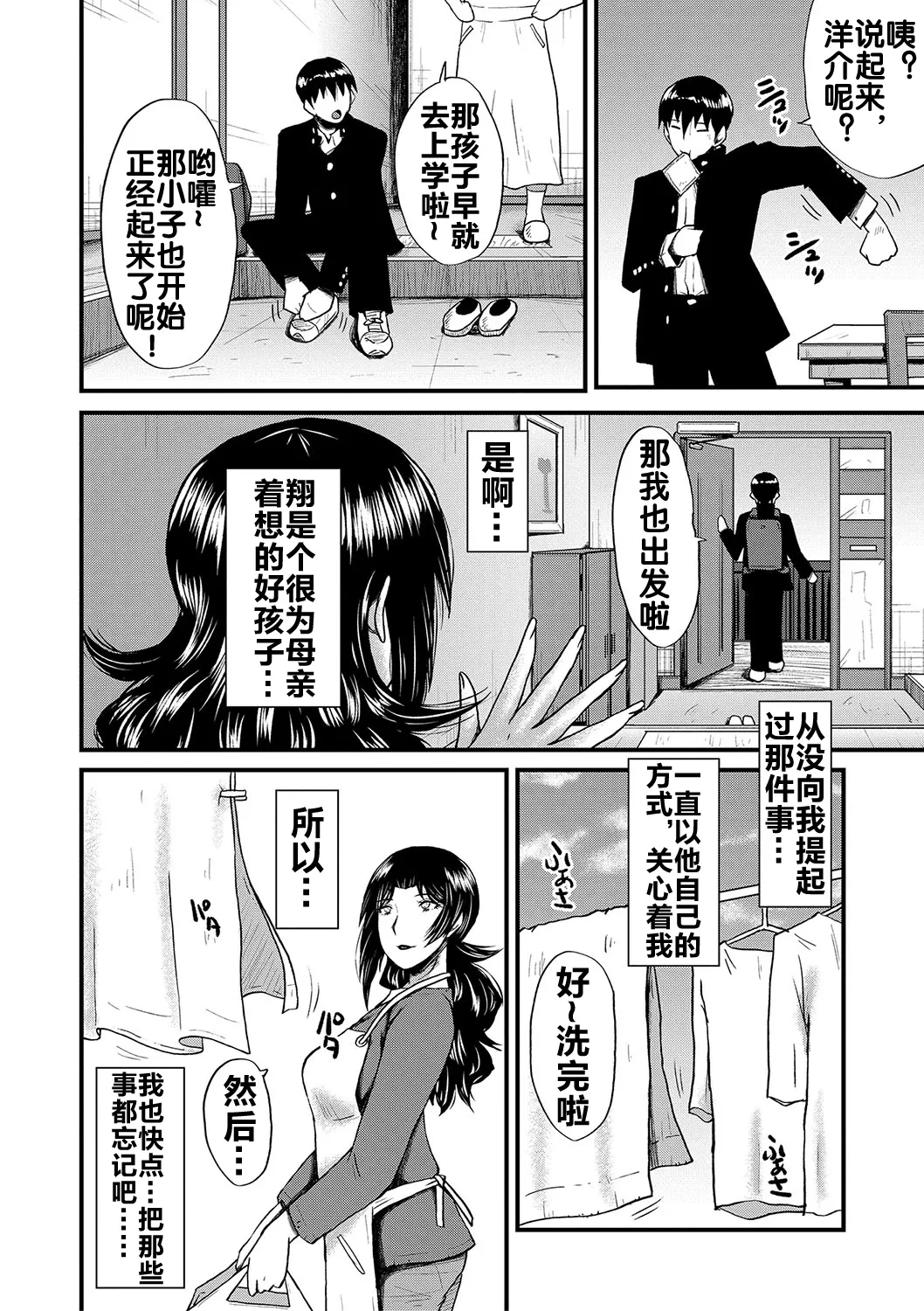 หน้า 168