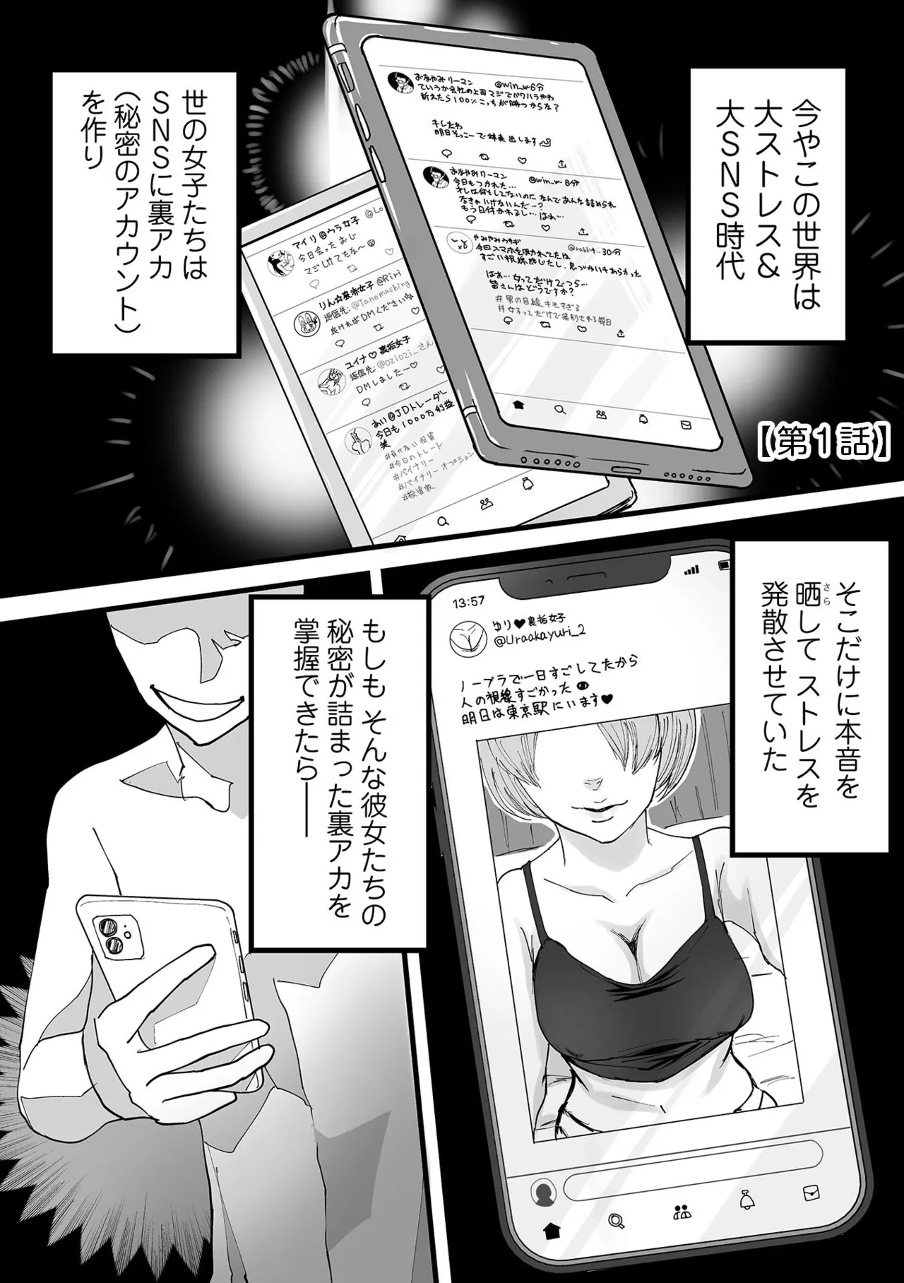 หน้า 3