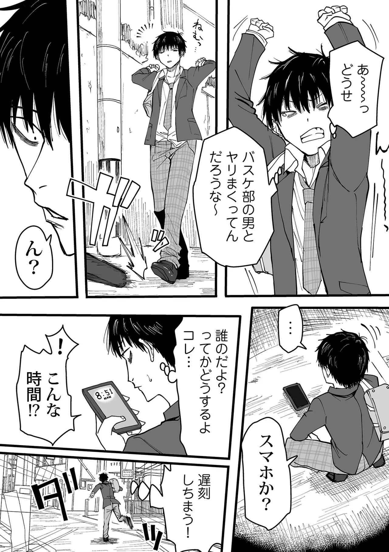หน้า 8