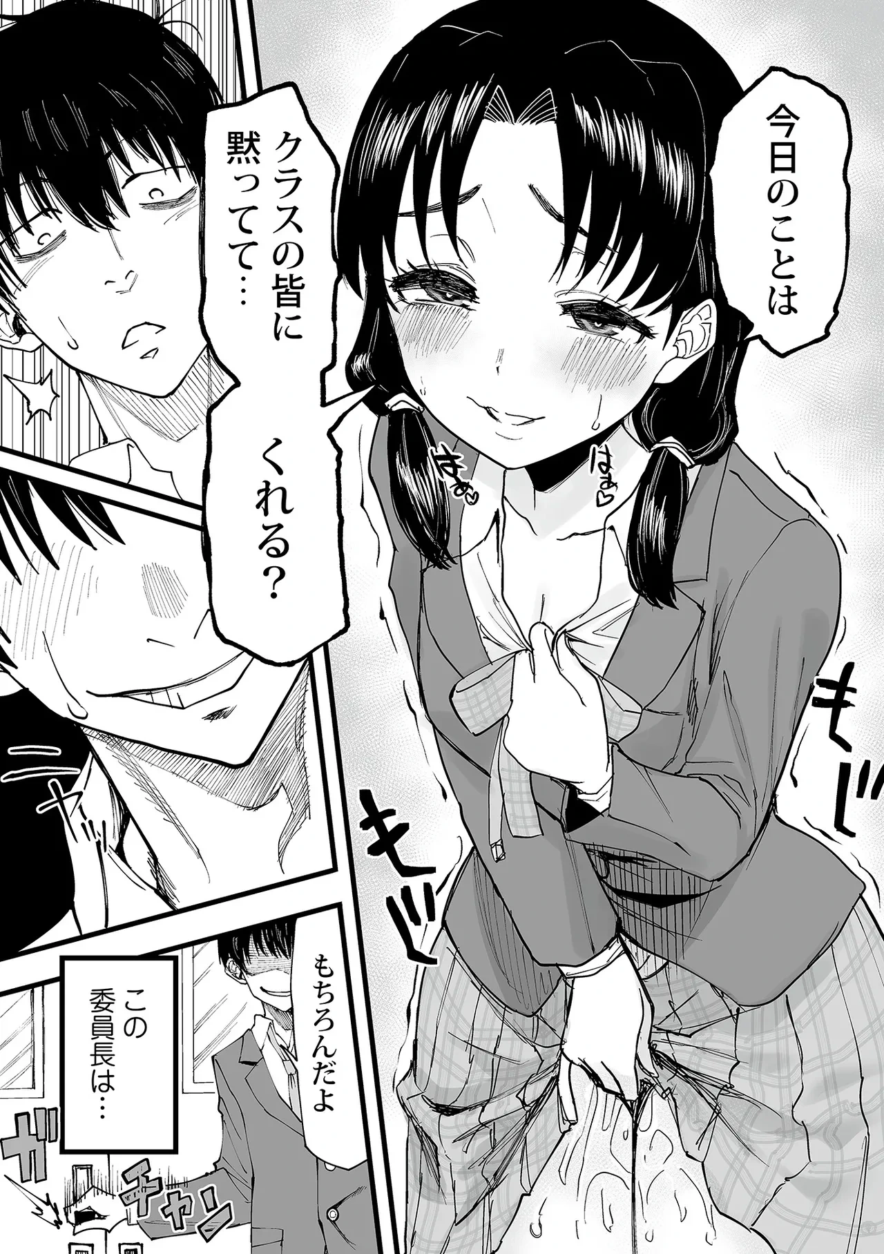 หน้า 15