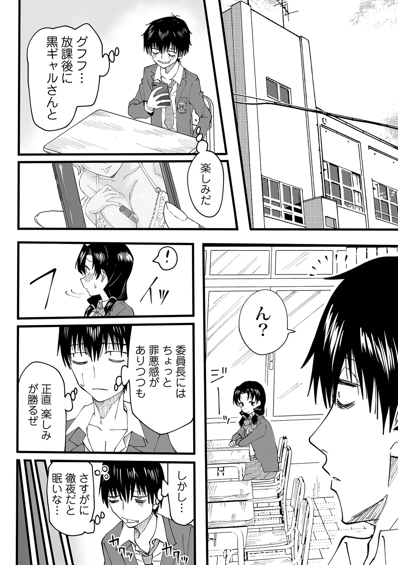 หน้า 33