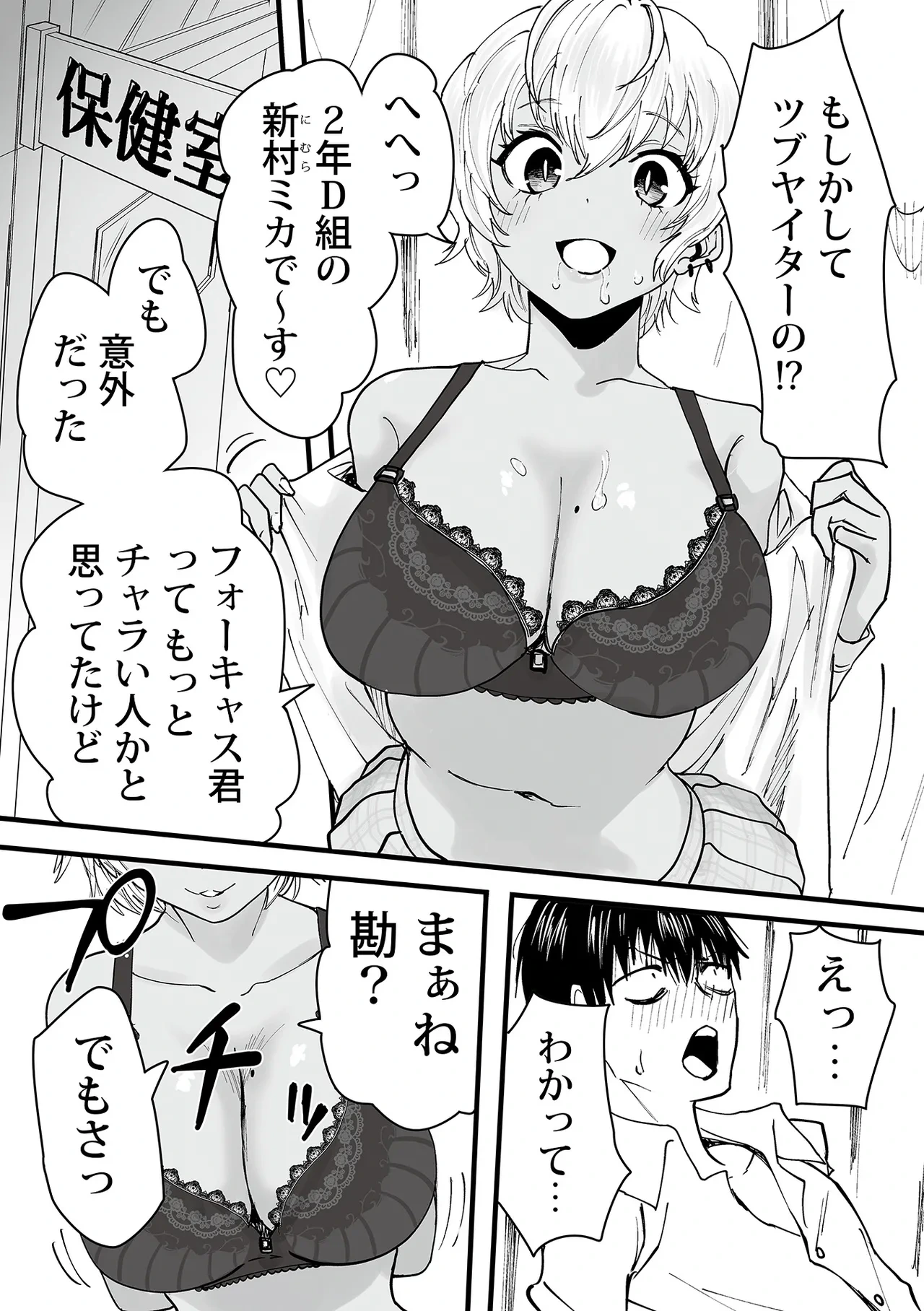 หน้า 38