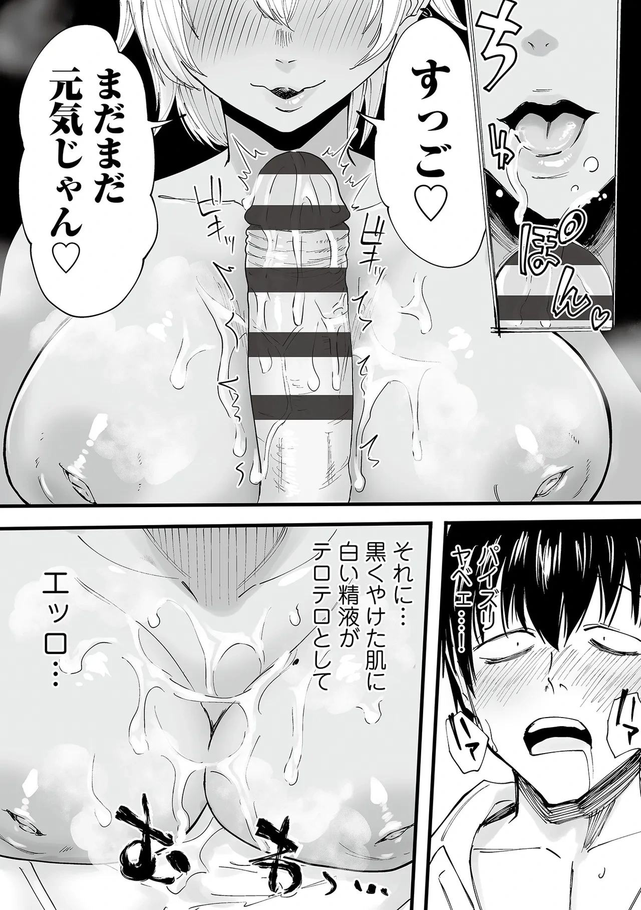 หน้า 43