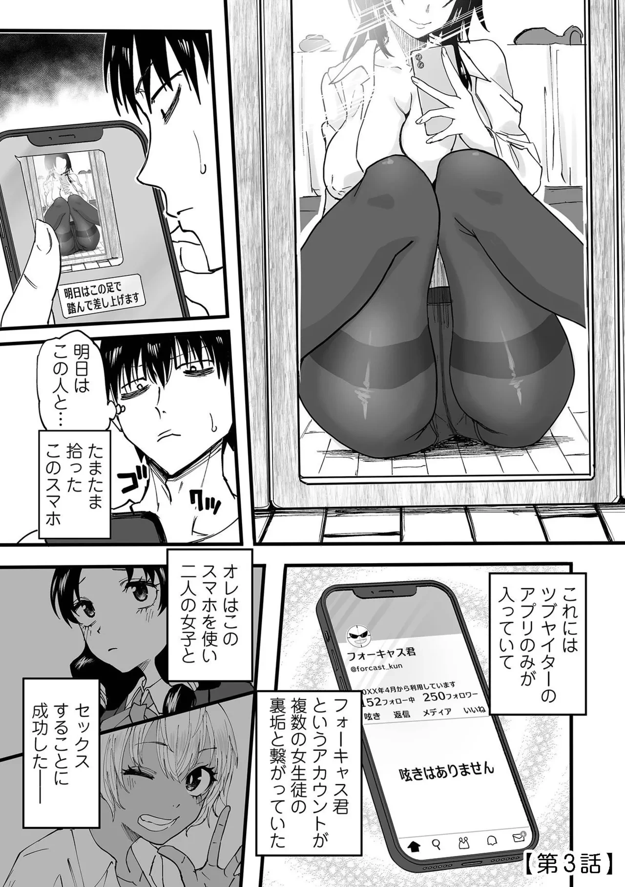 หน้า 55