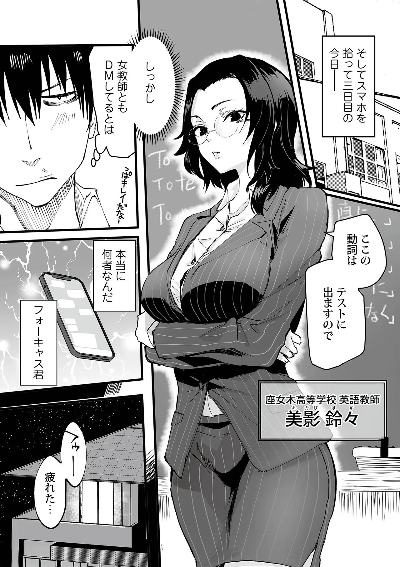 หน้า 56