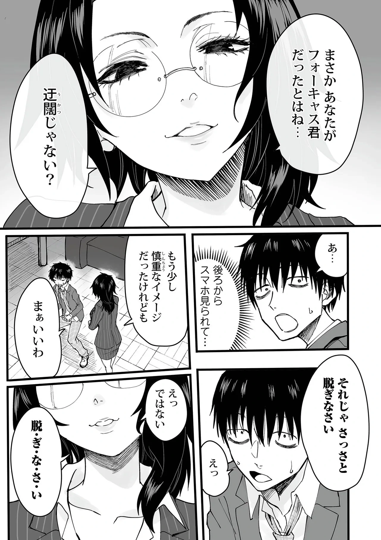 หน้า 61