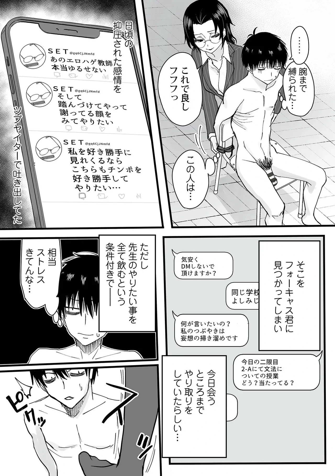 หน้า 62