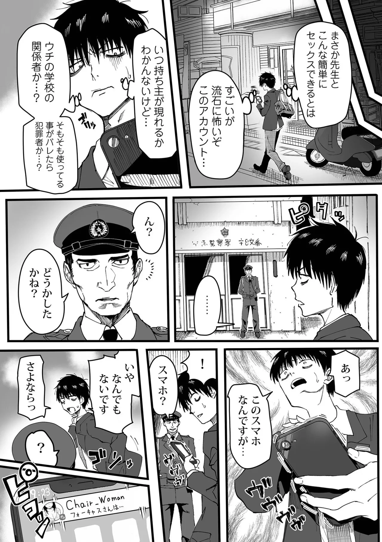 หน้า 78