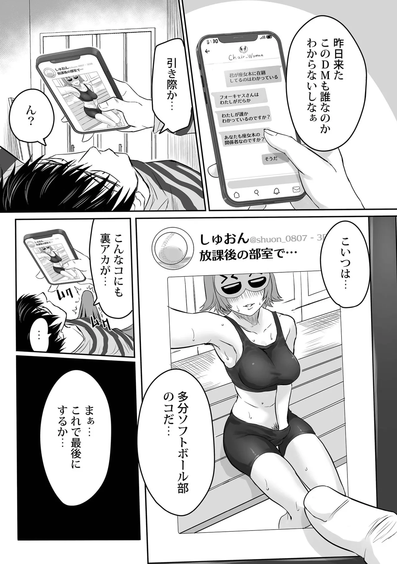 หน้า 83