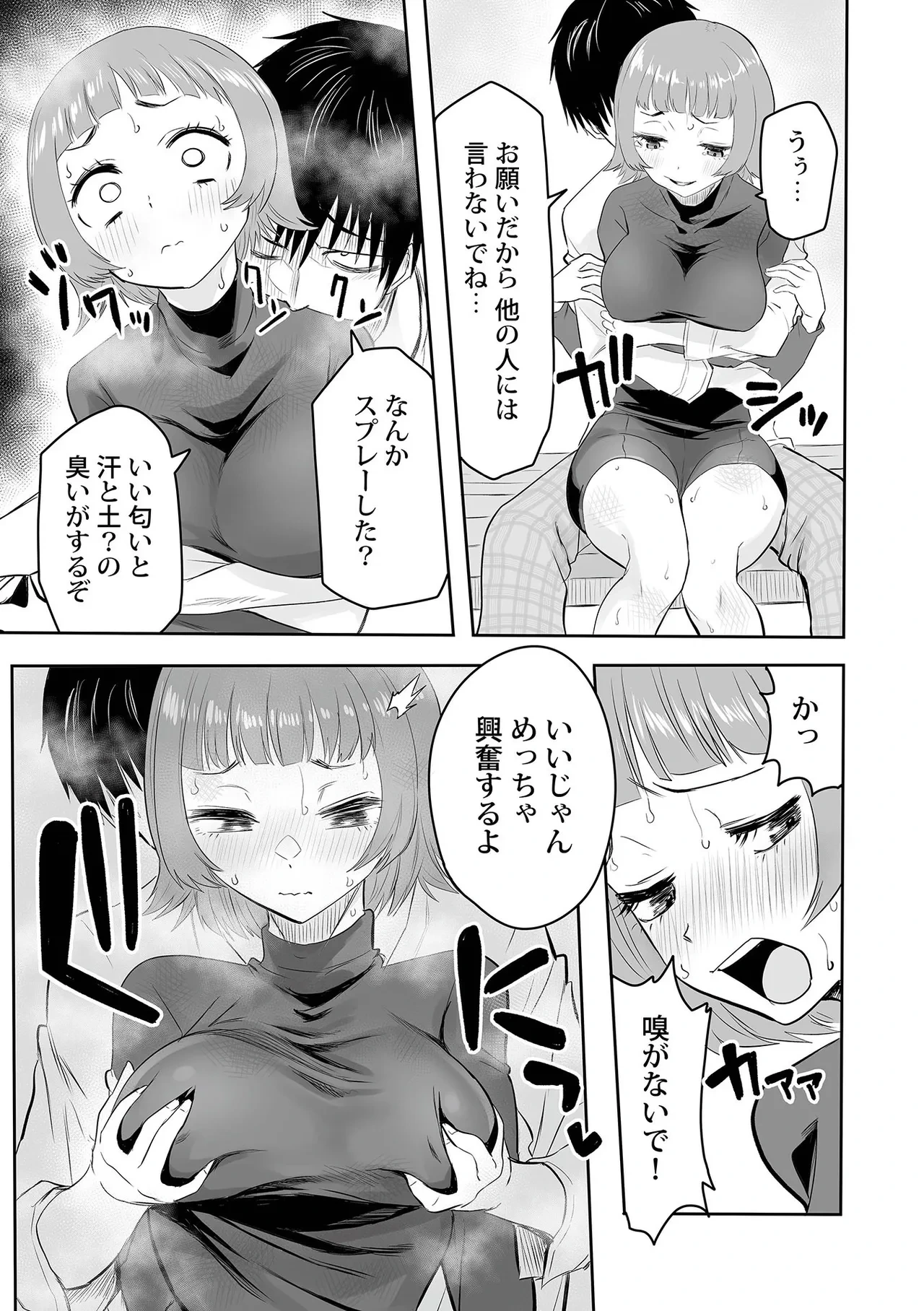 หน้า 88