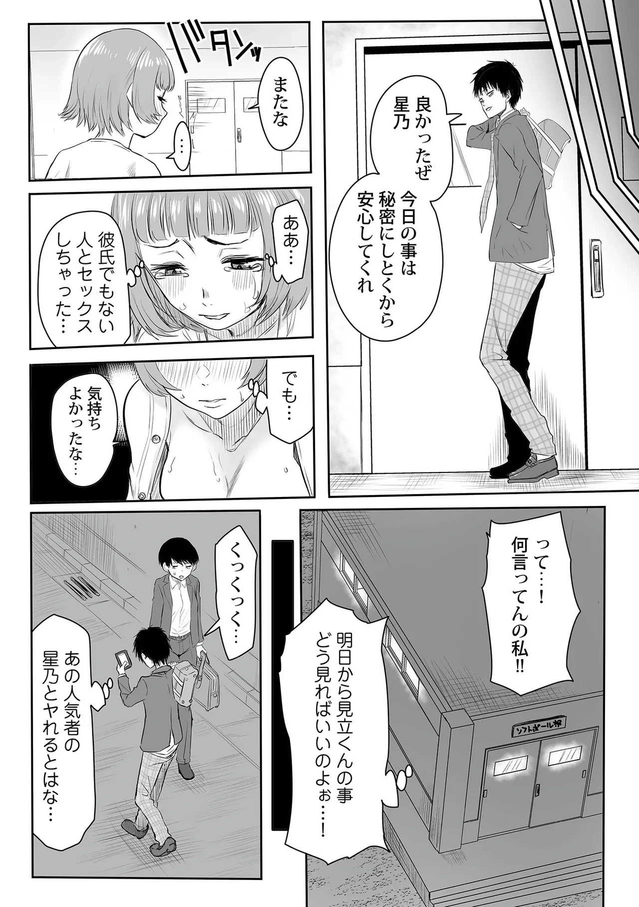 หน้า 103