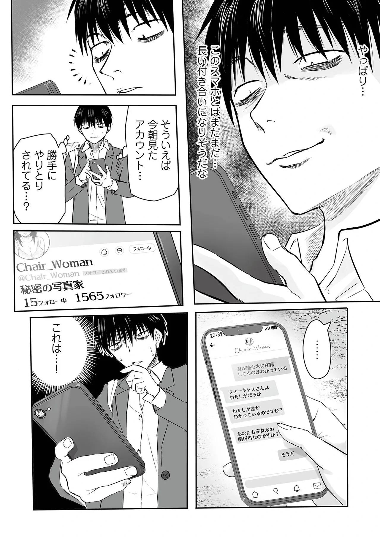หน้า 104
