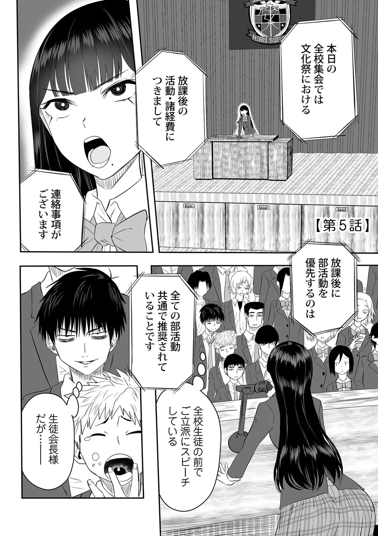 หน้า 107