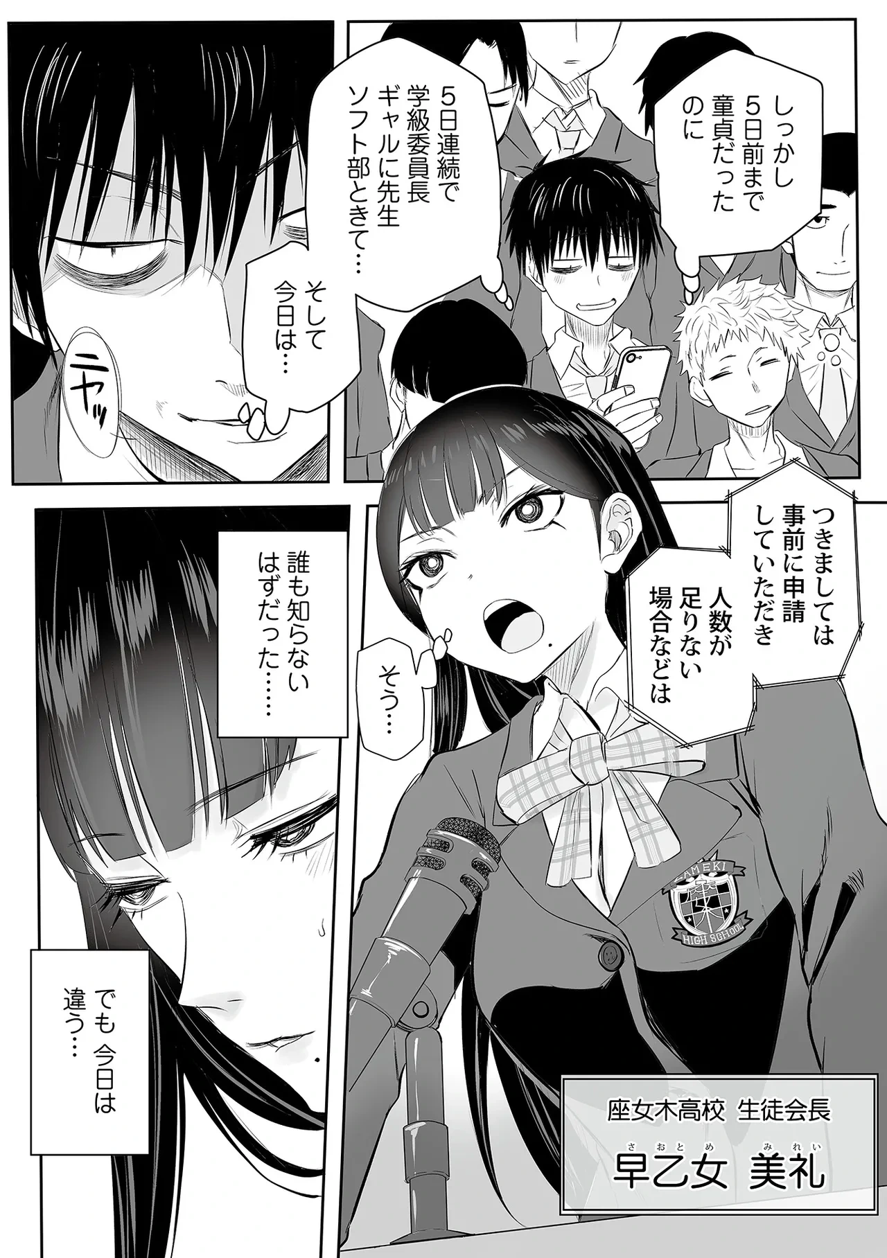 หน้า 108