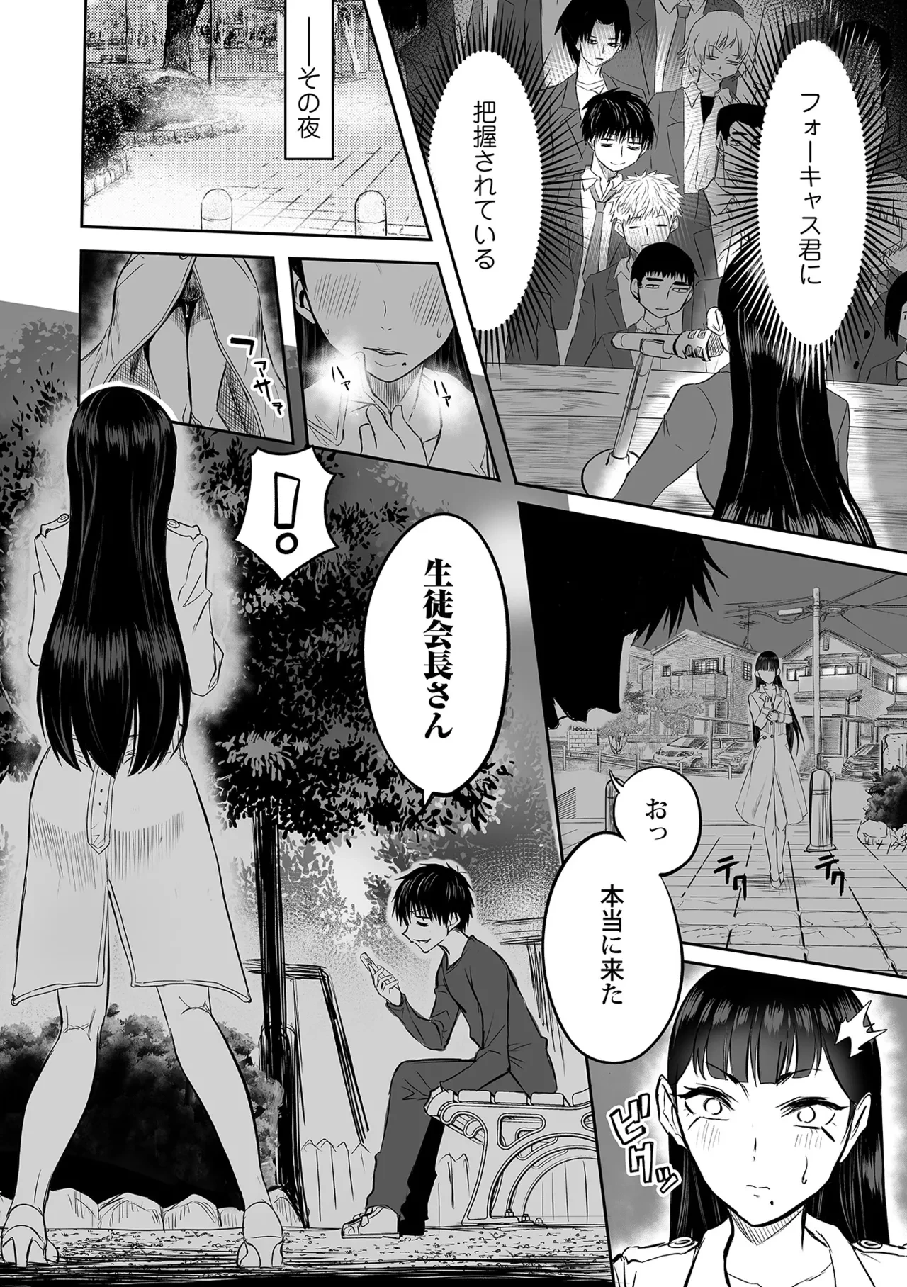 หน้า 110