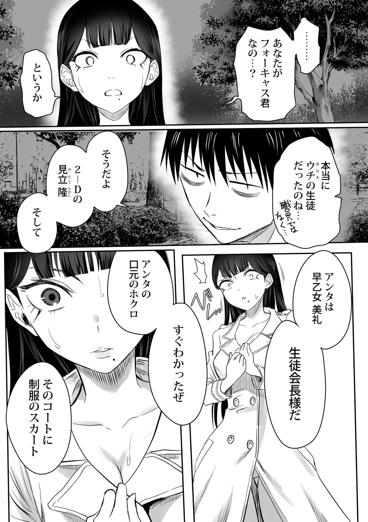 หน้า 111