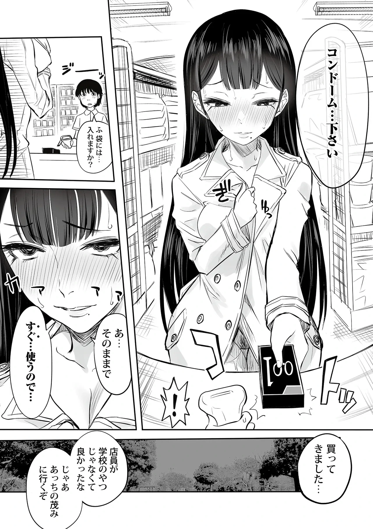 หน้า 113
