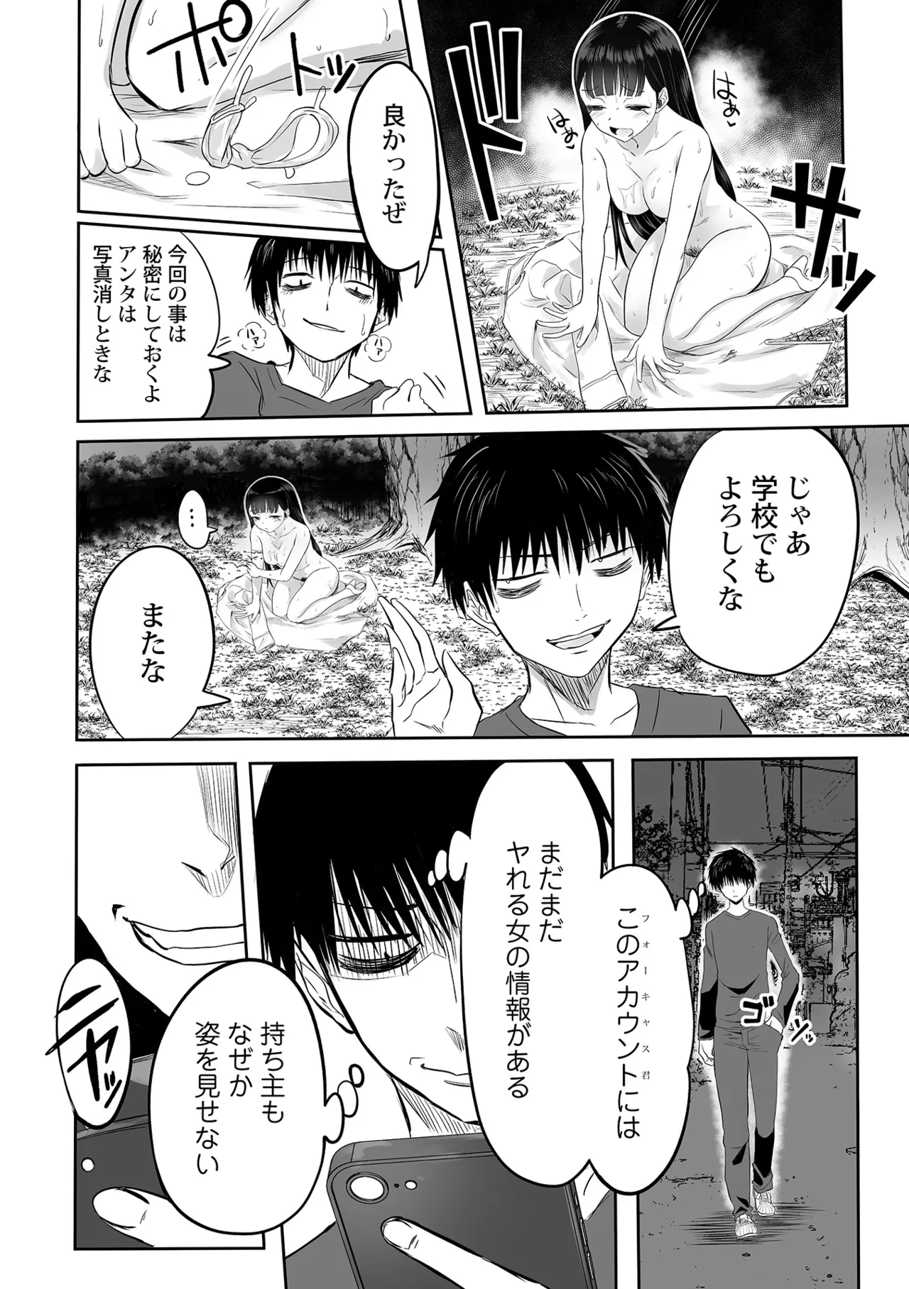 หน้า 129