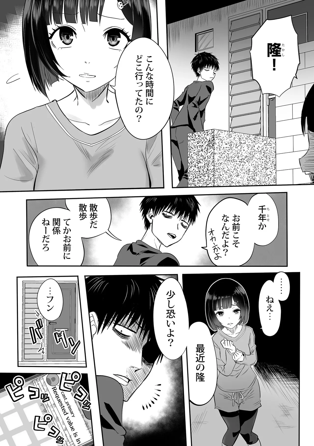 หน้า 130
