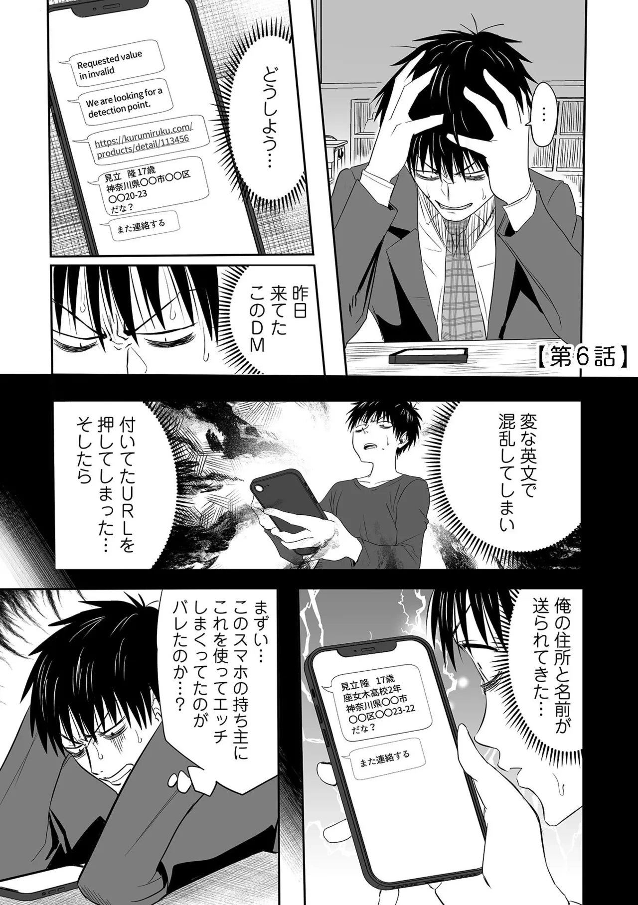 หน้า 133