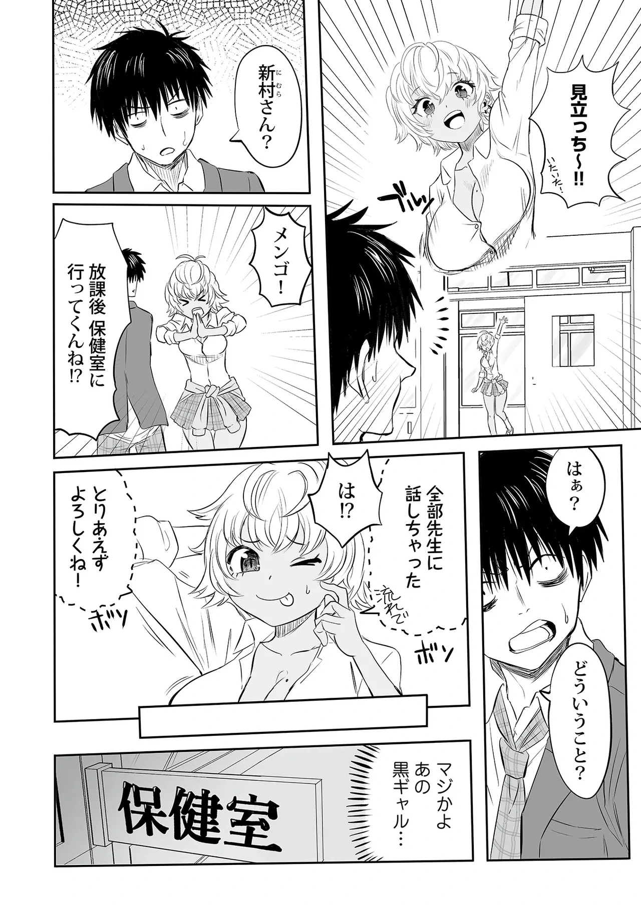 หน้า 136