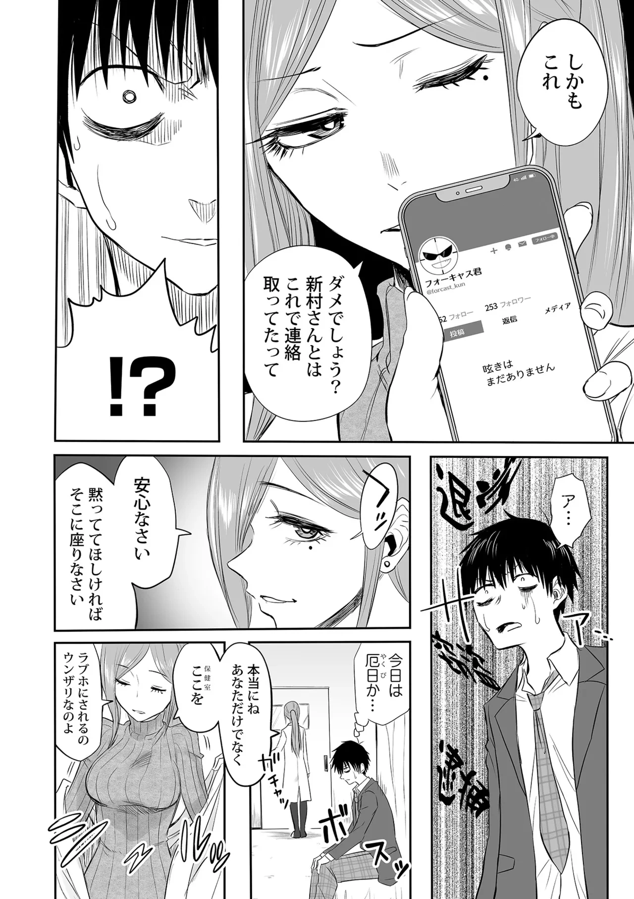 หน้า 138